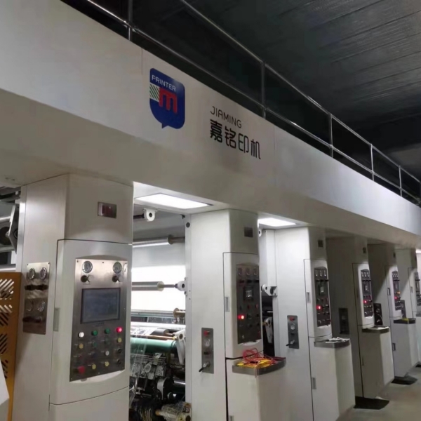 重慶新機配套項目