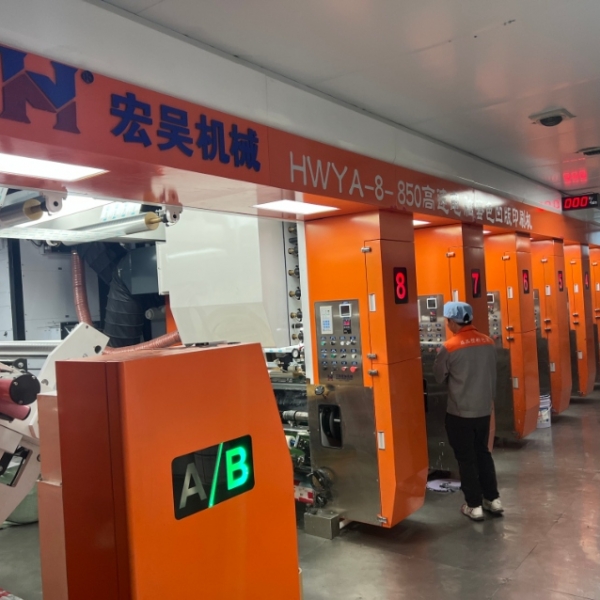 為佛山益品包裝廠印刷機進行一拖一改造