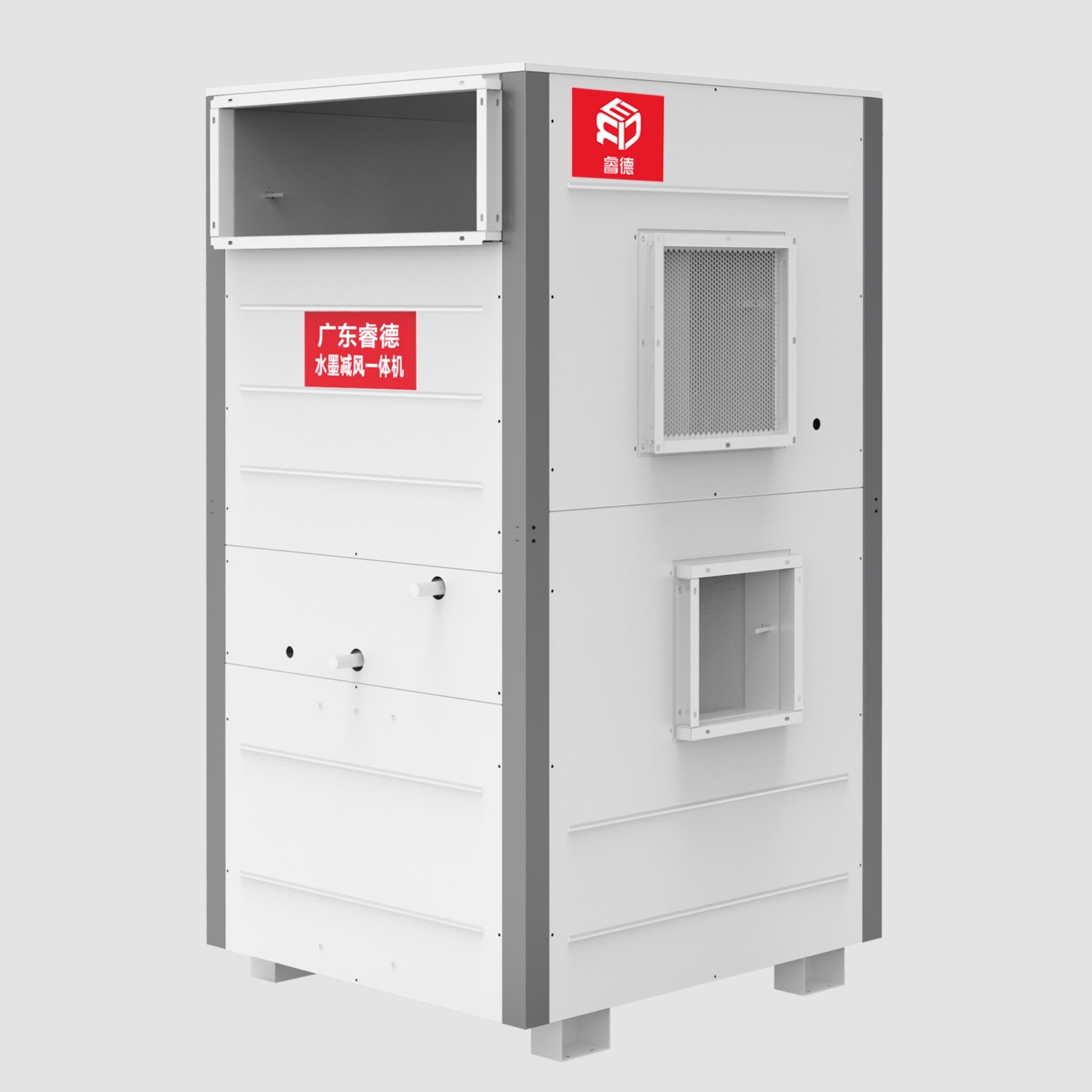水墨減風(fēng)增濃一體機(jī)