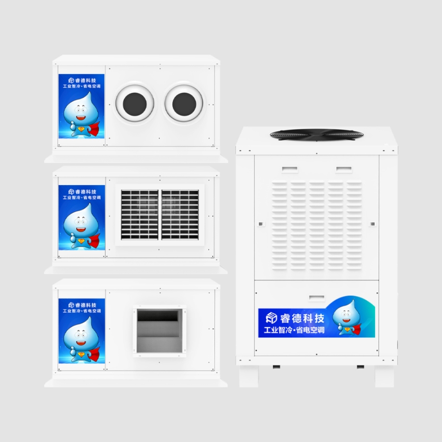 掛式款蒸發冷省電空調