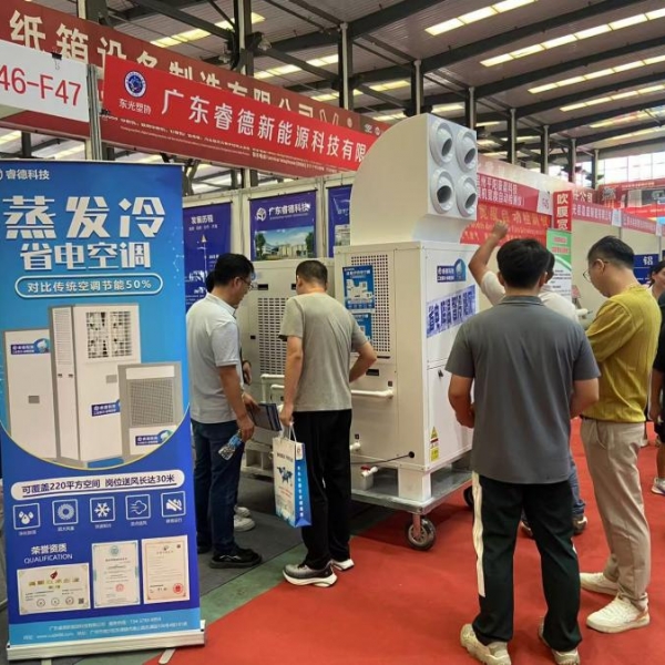 廣東睿德-東光塑料博覽會圓滿收官?| 兩大硬核裝備持續(xù)發(fā)力,生產升級之路再啟新程!