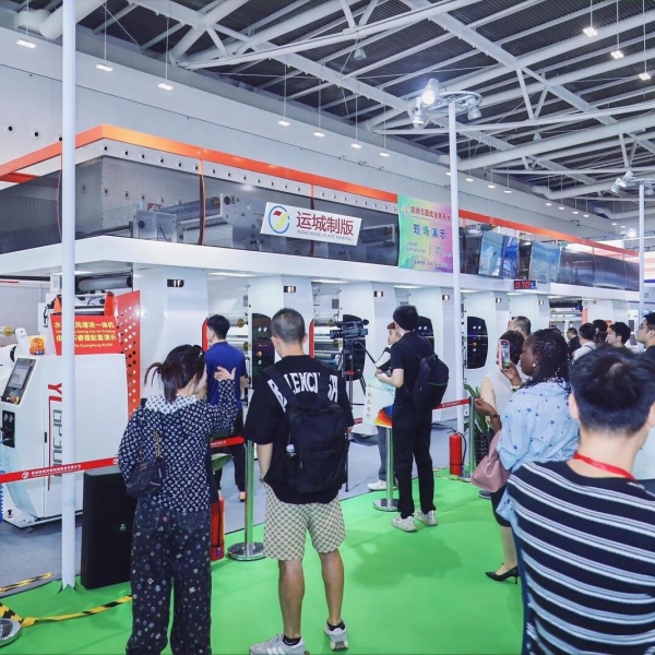 2025鴻威?亞洲油墨工業(yè)博覽會圓滿落幕!廣東睿德雙核實力引爆全場